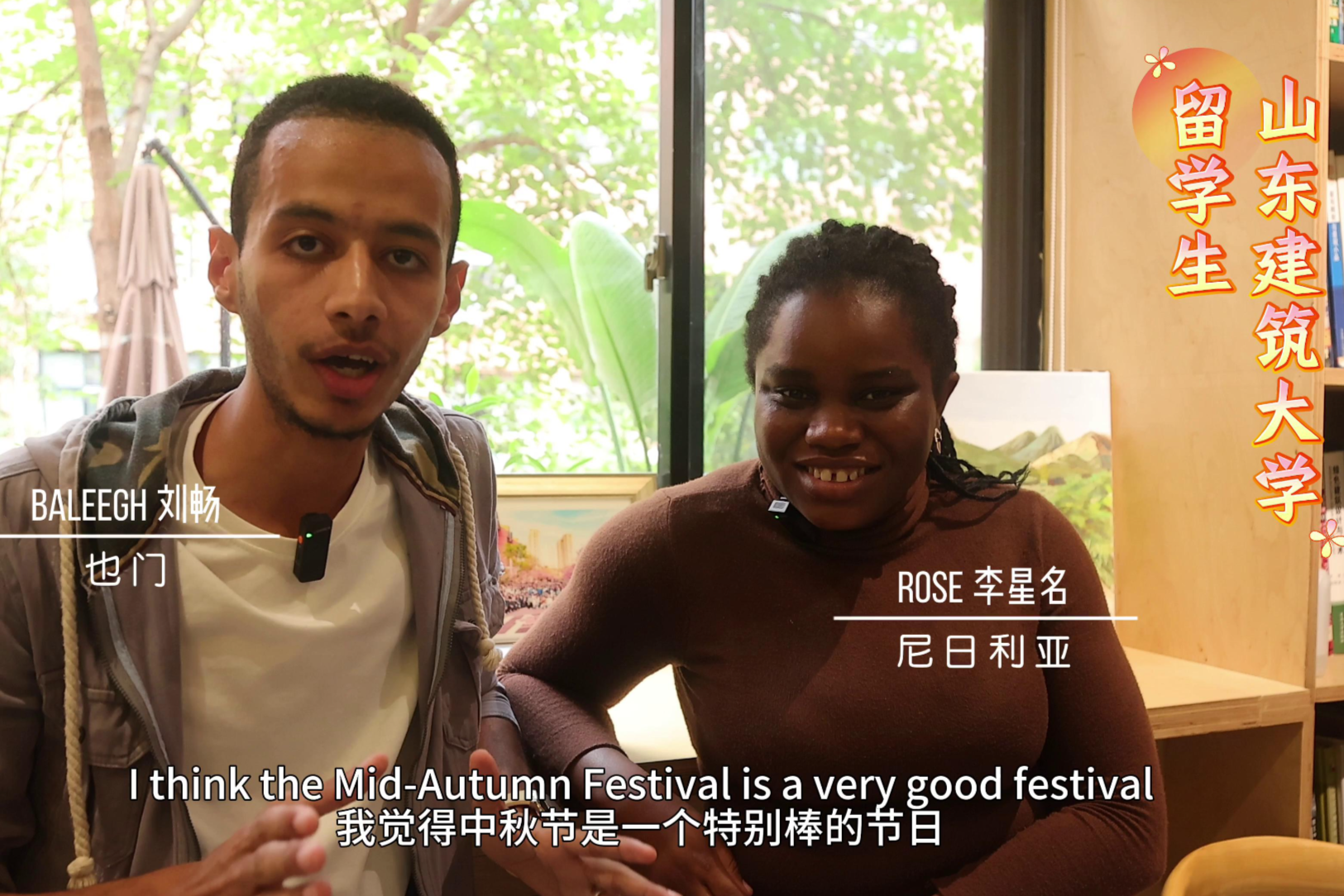 Expats experience traditions of Mid-Autumn Festival in Shandong Jianzhu University